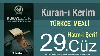 Türkçe Kurani Kerim Meali 29 Cüz Diyanet işleri vakfı meali Hatim Kurangentr [upl. by Bullard]