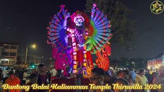 Buntong Balai Kaliamman Temple Thiruvilla 2024 Glimpse [upl. by Nivaj]