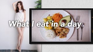 モデルのとある一日の食事【What I eat in a day】 [upl. by Oilcareh]