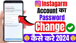 Instagram Ka Password Kaise Change Kare  Instagram Password Change 2024 [upl. by Slrahc945]