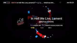 TJ 노래방  68474 In Hell We LiveLamentLimbus Company OST  Mili FeatKIHOW [upl. by Emaj]