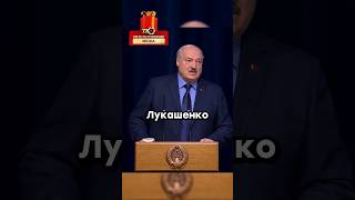 Лукашенко будет воевать с Украиной  Курск  Новости [upl. by Nyvets557]