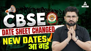 CBSE Date Sheet 2024 Revised  CBSE OFFICIAL UPDATE  CBSE Latest News for Class 12 and 10 [upl. by Picco]