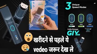 BEST Trimmer for Men Under ₹800 Rs in 2024 VEGA SmartOne S1 amp S2 Trimmer Review [upl. by Nahtanhoj]