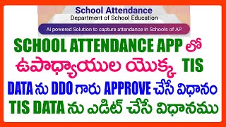 HOW TO APPROVE AND EDIT TIS DATA IN SCHOOL ATTENDANCE APP IN DDO LOGIN  TIS DATA APPROVAL  EDIT [upl. by Hemphill]