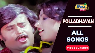 Polladhavan Movie 4K Full Video Songs  Rajinikanth  Sripriya  M S Viswanathan  Raj 4K Songs [upl. by Serle]