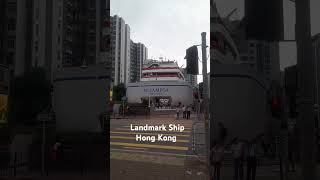 Landmark Ship in Whampoa Hong Kong satisfying hongkongroad shortvideo shorts viral trending [upl. by Sher]