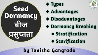 Seed Dormancy  Types of Seed Dormancy  Breaking of seed dormancy by Tanisha Gangrade [upl. by Akilegna]