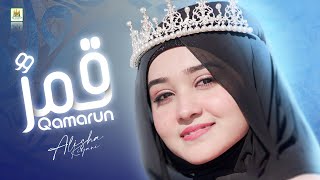 Qamarun  قَمَرٌ  Alisha Kiyani  Arabic Nasheed 2023  New  official video  Aljilani Studio [upl. by Trust]