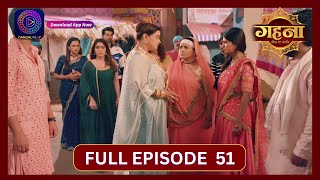 Gehna Zevar Ya Zanjeer  New Show  Full Episode 51  18 Sept 2024  Dangal TV [upl. by Arenat]