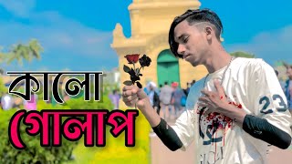 Kalo Golap 🔥 কালো গোলাপ  Adnan Kabir  Valentine Special New Song 2023 [upl. by Ainival22]