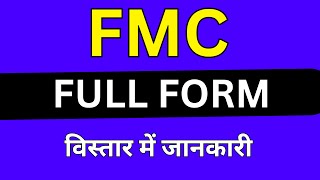 FMC full form in Medical [upl. by Akcirahs]