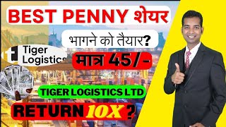 Tiger Logistics Stock analysis  Best penny Stock to buy now 🟠top multibagger stocks  Vikash raj [upl. by Ainigriv]