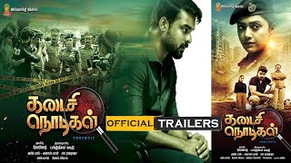 Kadaisi Nodigal Tamil Movie Official Trailer FORENSIC TovinoThomas  Mamtha Mohandas  Akhil Paul [upl. by Yltnerb]