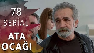 Ata Ocağı 78ci seriya [upl. by Airdnal]