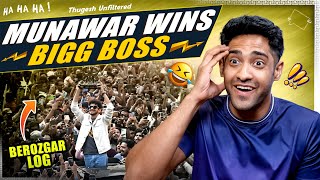 Munawar Faruqui Wins Bigg Boss Deserving [upl. by Anuaik]