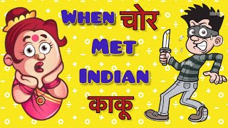 काकूंना भेटला चोर  Sayali Indulkar  Mehul  Chor  Comedy  Mimic  What If  Marathi  Relatable [upl. by Carlson]