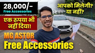 MG Astor में 28000 की Accessories फ्री में लगवाई 😱 Showroom वालो ने एक रुपया भी नहीं माँगा 💸 [upl. by Odrawde]