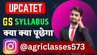 upcatet gs syllabus 2023upcatet entrance exam ke liye gs kha se padheupcatet gs pattern 2023 [upl. by Wiltsey831]