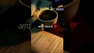 Apki ankho me kuch mehke huye se Rekha jis 80s hindi song status video youtubeshort love ghar [upl. by Atteynad]