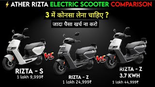 ⚡Ather Rizta electric scooter Comparison  All model Comparison  All Detailed  Ev Auto Gyan [upl. by Cooke]