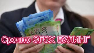 1718 ИЮН  kurs dollar uz bugun бугунги доллар курси курс бугунги [upl. by Brandice922]