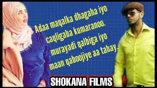 ABDIKHALIQ IYO FARXIYA FISKA HEESTII MAAN QABOOJISO  OFFICIAL LYRICS BY HD SHOKANA FILMS [upl. by Reggis]