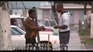 Kendrick Lamar  mAAd city （日本語字幕付き） [upl. by Kristal549]