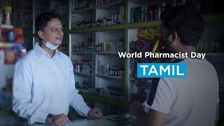 Mankind Pharma World Pharmacist Day  Tamil [upl. by Ellenuahs905]