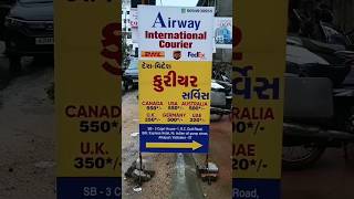 Airway international Courier Vadodara gujarat All India Pickup call for more Mobile  9094909954 [upl. by Hayyifas]