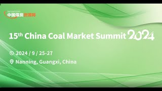 15th China Coal Market Summit 2024 to be held in late Sept [upl. by Donoho]