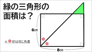 【算数練習】113（”大人”は頭の体操） [upl. by Brok]