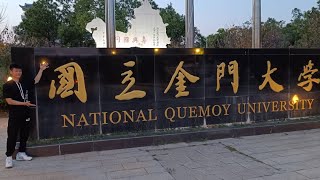 Vlog mendaki gunung Taiwu Shan Kinmen Taiwan  National Quemoy University ✨ [upl. by Hatnamas]