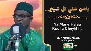 🔴 Ya mane halaa koulla cheykhi يامن علي كلّ شيخ Par Sidy Ahmed Mbaye Et Son Groupe [upl. by Ayama]