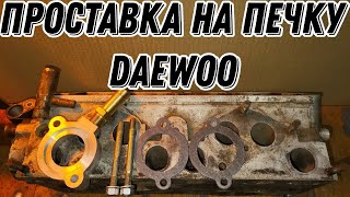 Решение СКРЫТОЙ проблемы печки на Daewoo [upl. by Yorgo]