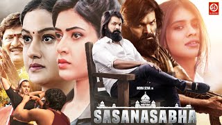 Sasanasabha Blockbuster New Released Hindi Dubbed Action Movies  Indra Sena Sonia A Aishwarya [upl. by Shelagh]