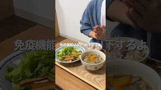 【10年目男性看護師】残業後20時から作る節約夜ご飯 看護師 shorts [upl. by Huberto]