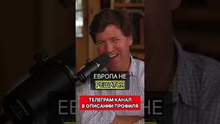 Последнее Путинское предупреждение Западу трамп  байден  владимирпутин  путин  байдентрамп [upl. by Anirdua]