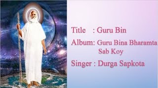 Guru Bin  Vihangam Yoga Bhajan [upl. by Seniag]