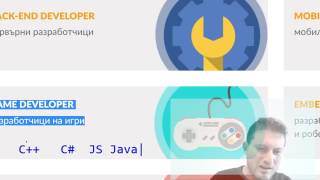 Езици за програмиране с кой да започна със Светлин Наков [upl. by Whitford]