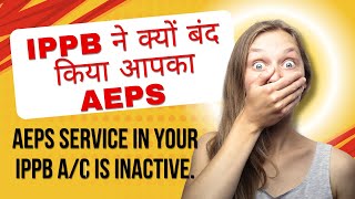 IPPB ने क्यों बंद किया आपका AePS  IPPB account AePS inactive problem solution  Aeps Update [upl. by Tod]