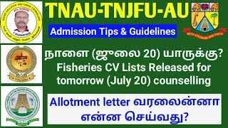 TNAUAUTNJFU  Fisheries CV Lists Released for tomorrow July 20 counselling ktvschool tnau [upl. by Paradies]