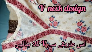 latest V placket neck design with border amp lace cutting and stitching  V neck design [upl. by Neuburger]