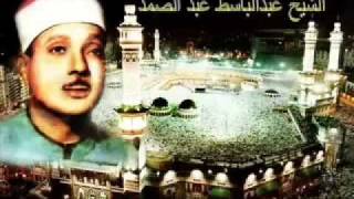 Abdulbasit Abdussamed Kuran Surah 36 Yasin Suresi FULL [upl. by Bertolde]