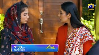 Baylagaam Episode 101 Promo  Tomorrow at 900 PM only on Har Pal Geo [upl. by Coraline64]