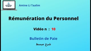 Rémunération du Personnel  Bulletin de Paie [upl. by Oderfliw996]