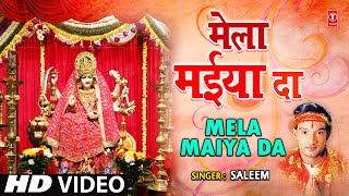 MELA MAIYA DA Punjabi Devi Bhajan By Saleem Full Video Song I MELA MAIYA DA [upl. by Zertnom]