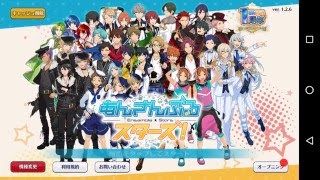 Ensemble Stars Tutorial [upl. by Kendal]