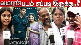 Amaran Public Review  Amaran Review  Sivakarthikeyan  Sai Pallavi  GVP  Rajkumar Periyasamy [upl. by Kcirdor800]