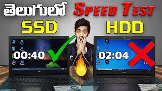 SSD vs HDD Speed Test In Telugu  SSD vs HDD Perfomance Test in Telugu TechnicalAnjan [upl. by Ahsetan670]